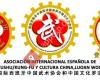 Asociación Internacional Española de Wushu / Kung-Fu y Cultura China.罗安黄