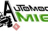 Automocion Amigo