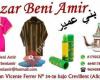 Bazar Beni Amir