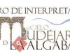 Centro de Interpretación 