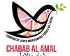 Chabab Al Amal