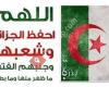 CNAE - Consejo Nacional de los Argelinos en España