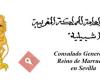 Consulado General del Reino de Marruecos en Sevilla