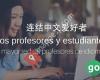 Profesores particulares y estudiantes de chino - goprofe.com