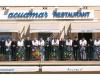 Restaurant Acuamar