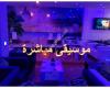 Restaurante Arabe Raghad