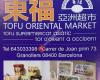 東福亚洲超市-Tofu Oriental Market