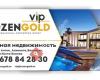 Vip Rozengold. Эксклюзивная недвижимость в Испании.