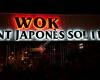 Wok Sol i Lluna