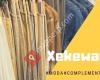 Xekeway Tiendas de Moda